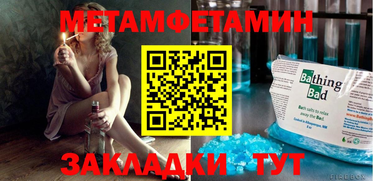 АМФЕТАМИН VHQ Комсомольск-на-Амуре