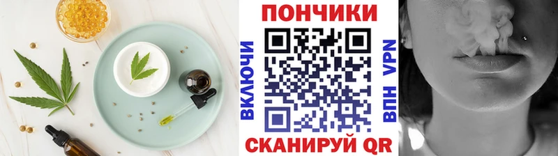 Купить закладки  Комсомольск-на-Амуре  Cannafood марихуана 
