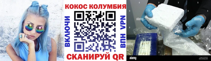 COCAIN Эквадор Купить где Комсомольск-на-Амуре
