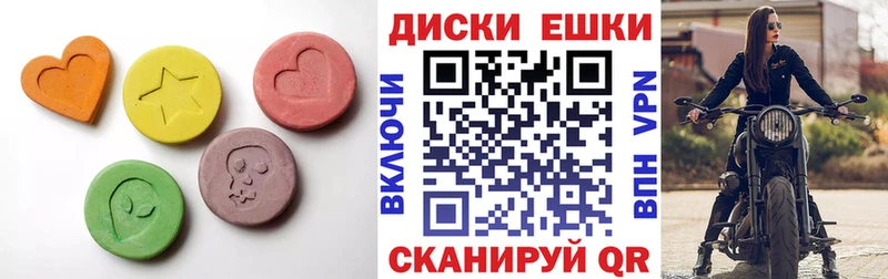 Купить где  Комсомольск-на-Амуре  Ecstasy 99% 