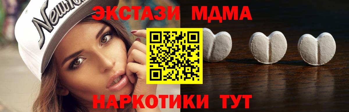 Комсомольск-на-Амуре  Ecstasy MDMA  Ecstasy  Ecstasy Дубай  Вход с VPN 