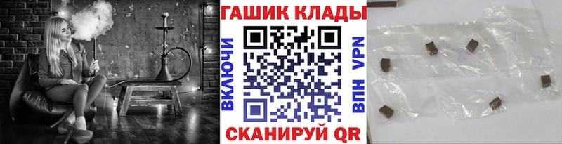 Купить где Комсомольск-на-Амуре ГАШ Cannabis