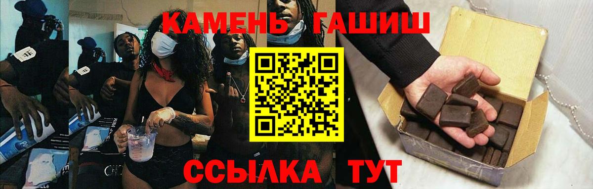Гашиш Cannabis  Комсомольск-на-Амуре  Гашиш Изолятор 