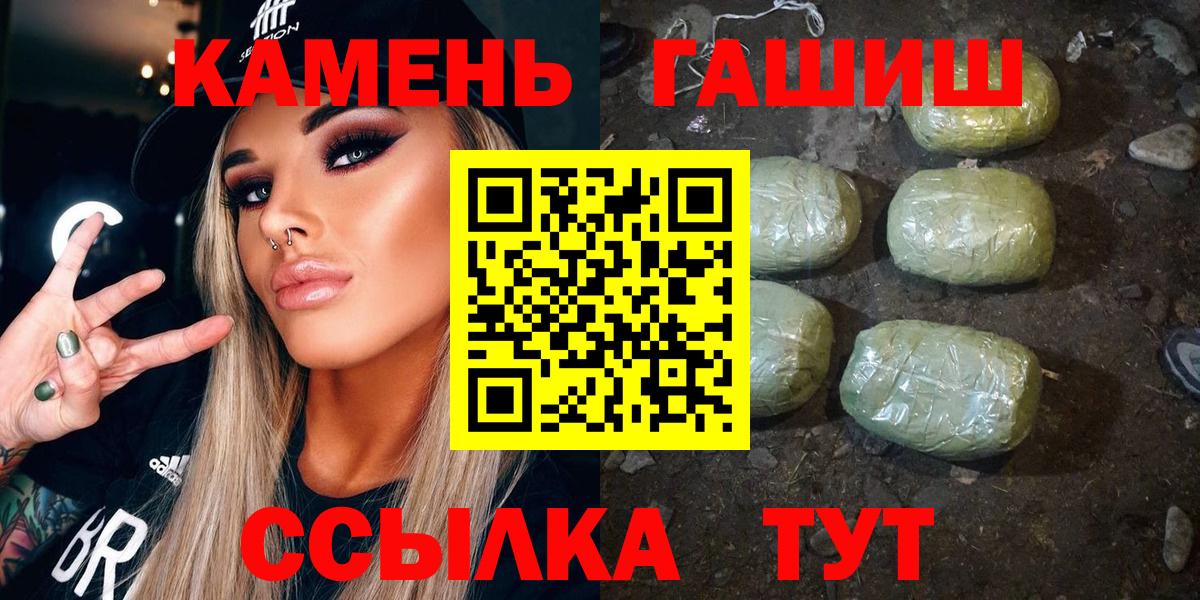 Вейп ТГК  Гашиш  МДМА  NBOMe  ГАШИШ  Комсомольск-на-Амуре  COCAIN  Мефедрон   МЕТАДОН  Вход с VPN 