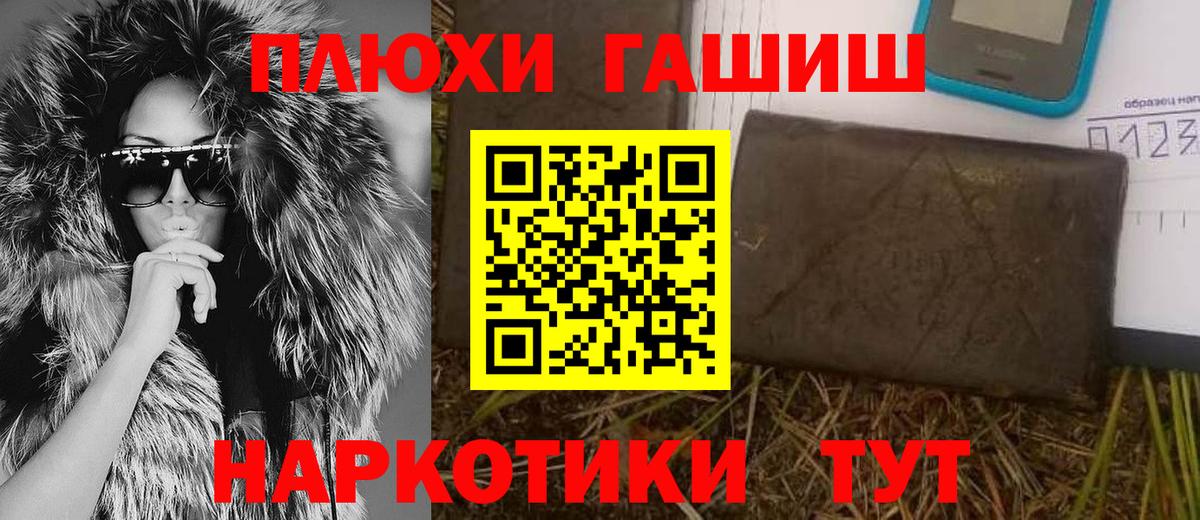 ГАШ 40% ТГК Комсомольск-на-Амуре