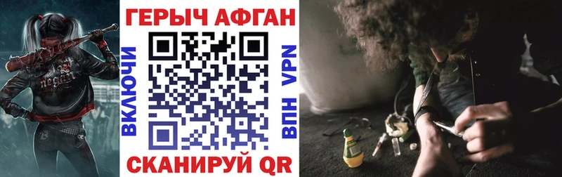 Героин белый  Купить где  Комсомольск-на-Амуре 