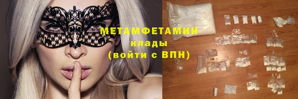 герыч Лагань