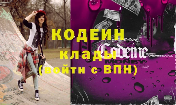 кокаин колумбия Ладушкин