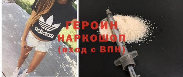 мяу мяу кристалл Лабытнанги