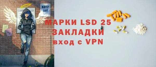 мяу мяу кристалл Лабытнанги