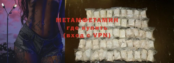 мяу мяу кристалл Лабытнанги