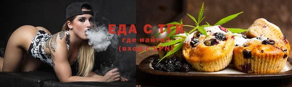 мяу мяу кристалл Лабытнанги