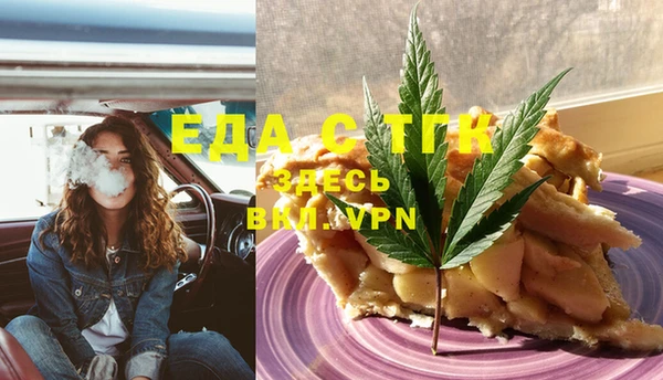 мяу мяу кристалл Лабытнанги