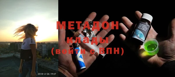 герыч Лагань