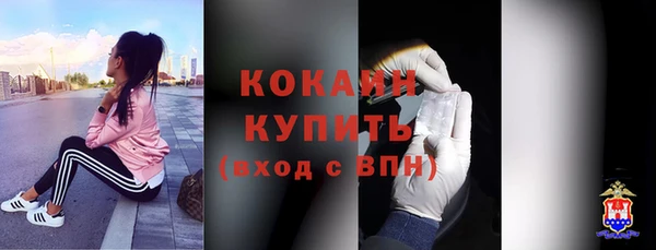 мяу мяу кристалл Лабытнанги