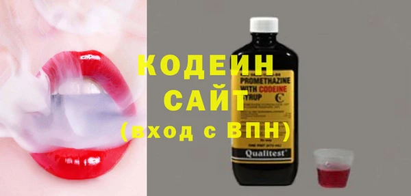 мяу мяу кристалл Лабытнанги