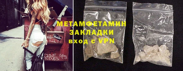 мяу мяу кристалл Лабытнанги