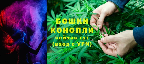 мяу мяу кристалл Лабытнанги