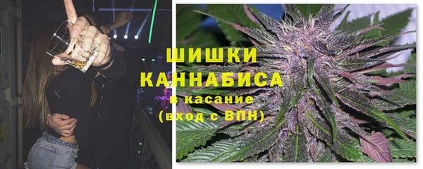 мяу мяу кристалл Лабытнанги