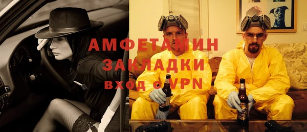 мяу мяу кристалл Лабытнанги
