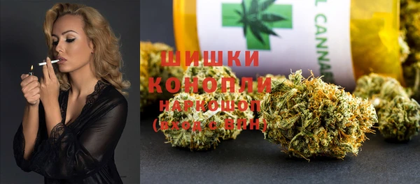 мяу мяу кристалл Лабытнанги
