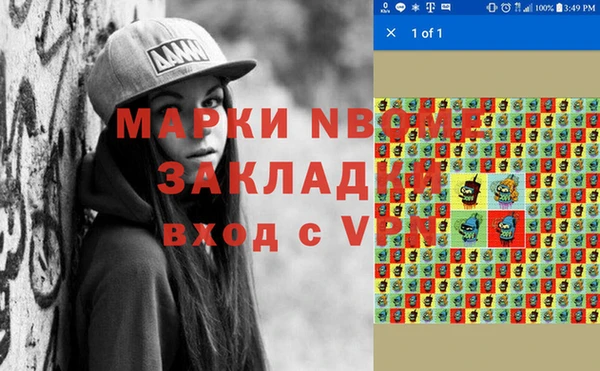 герыч Лагань