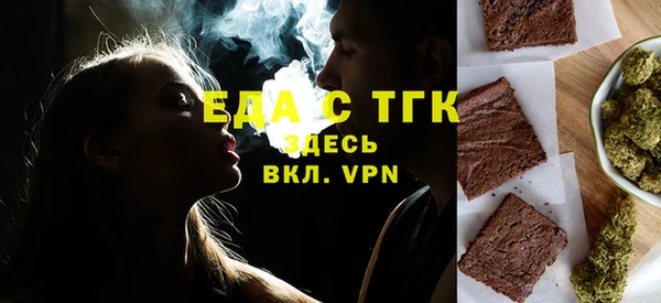 мяу мяу кристалл Лабытнанги