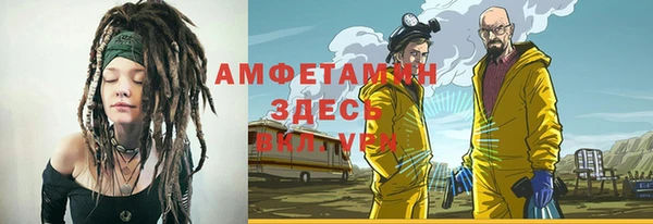 герыч Лагань