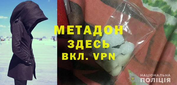 кокаин колумбия Ладушкин