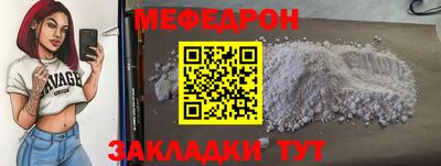 прущие крисы Краснокаменск