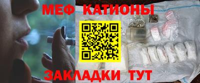 прущие крисы Краснокаменск