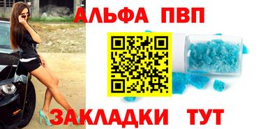 прущая мука Аргун