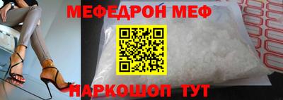 прущие крисы Краснокаменск