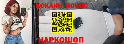 прущие крисы Краснокаменск