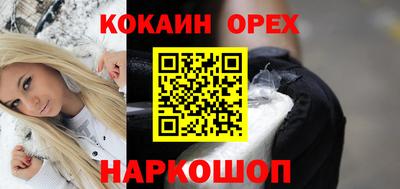 прущие крисы Краснокаменск