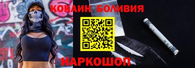 прущие крисы Краснокаменск