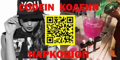 прущие крисы Краснокаменск