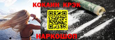 меф VHQ Краснознаменск