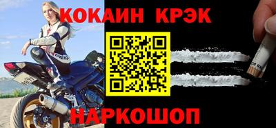 прущие крисы Краснокаменск