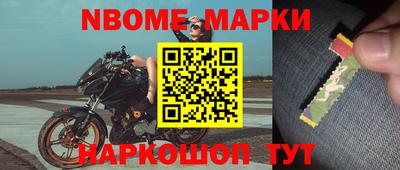 дживик Апрелевка