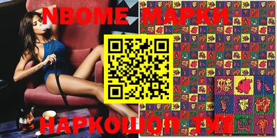 ешки Апшеронск