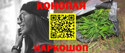 прущие крисы Краснокаменск