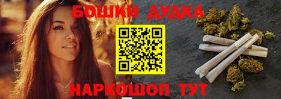 ешки Апшеронск