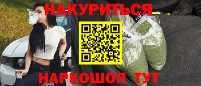прущая мука Аргун