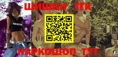 ешки Апшеронск