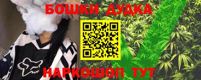 прущие крисы Краснокаменск