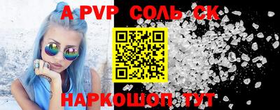 меф VHQ Краснознаменск