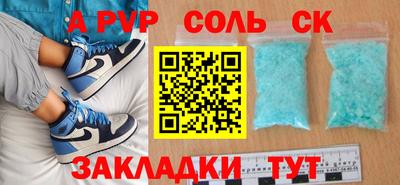 прущие крисы Краснокаменск