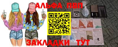меф VHQ Краснознаменск