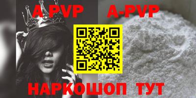 прущие крисы Краснокаменск